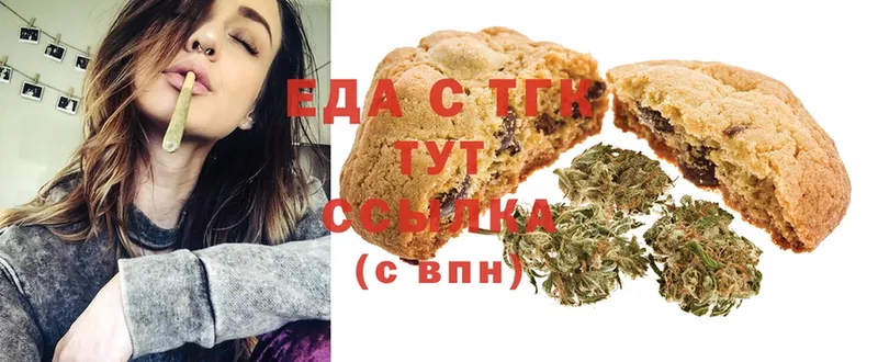 Cannafood марихуана Вуктыл