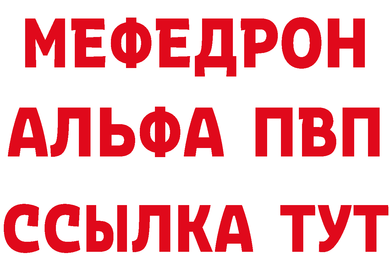 Альфа ПВП СК КРИС как войти маркетплейс hydra Вуктыл