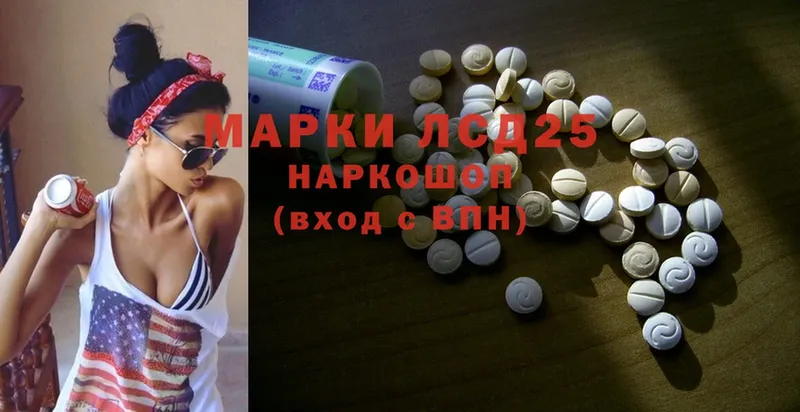 Лсд 25 экстази ecstasy  Вуктыл 